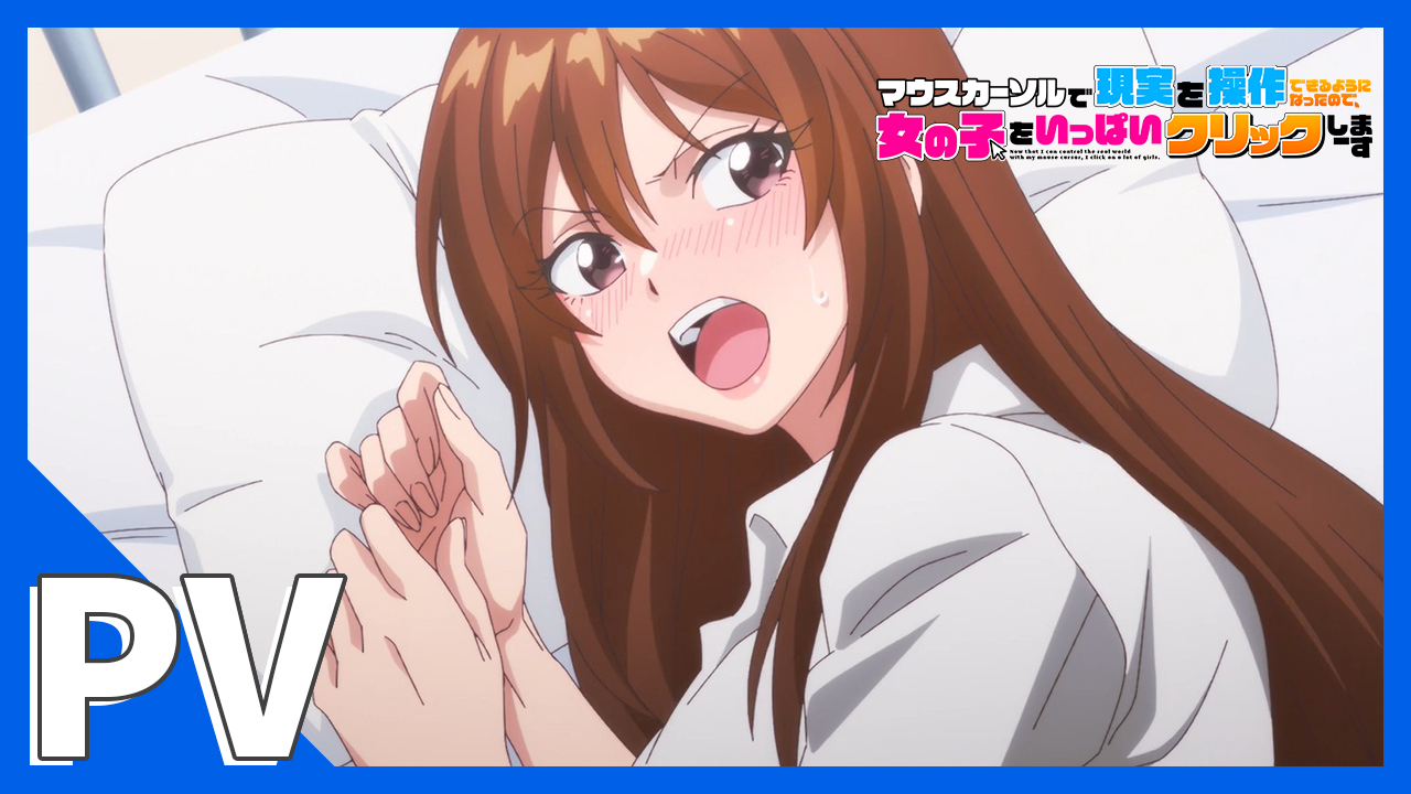 pv